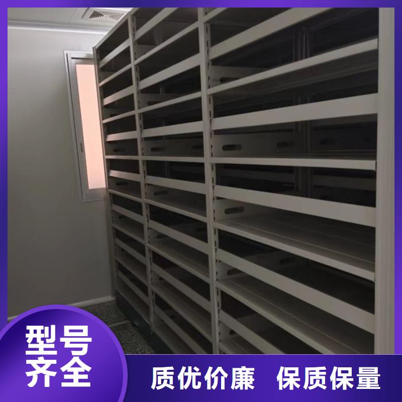 生产企业【鑫康】移动档案文件架