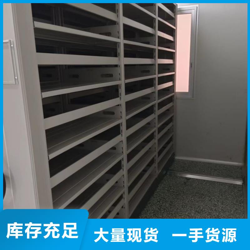 销售商【鑫康】手动式密集柜