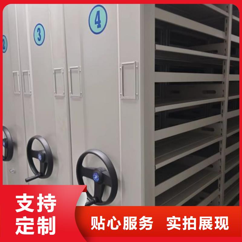 联系电话【鑫康】档案资料密集柜