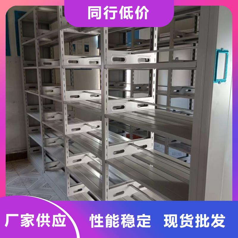 图纸定做铸造辉煌【鑫康】全封闭移动档案架