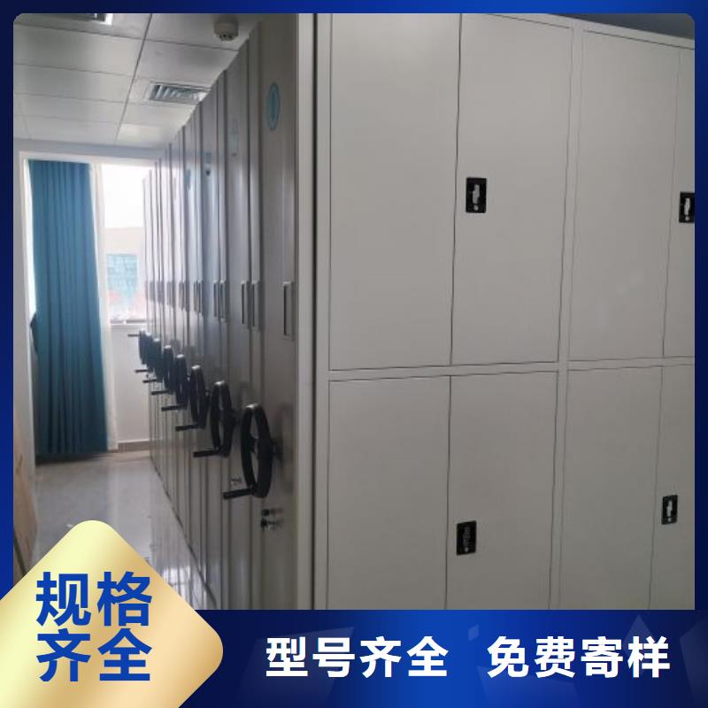欢迎访问【鑫康】移动密集架