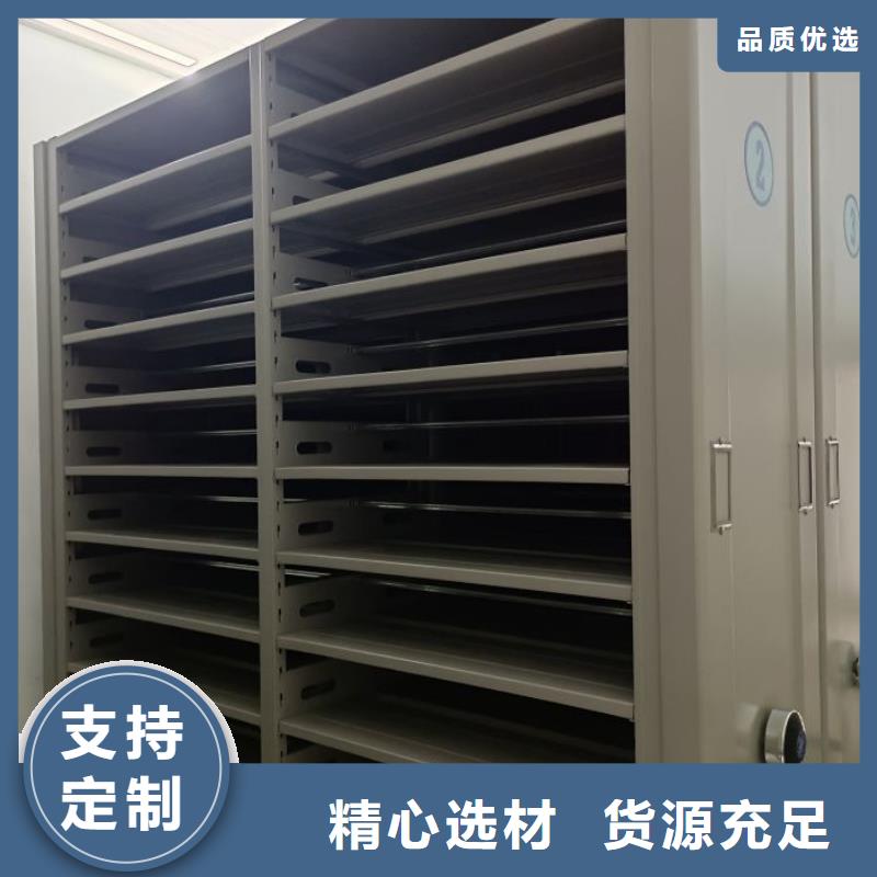 产品的优势所在【鑫康】档案库房密集柜