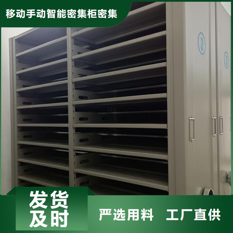 欢迎致电【鑫康】密集柜式档案架
