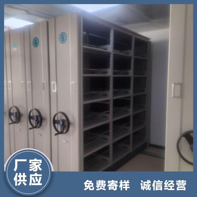 生产销售基地【鑫康】手动病历密集架