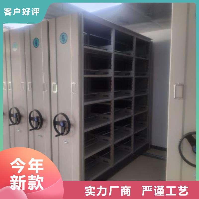 图纸定做铸造辉煌【鑫康】全封闭移动档案架