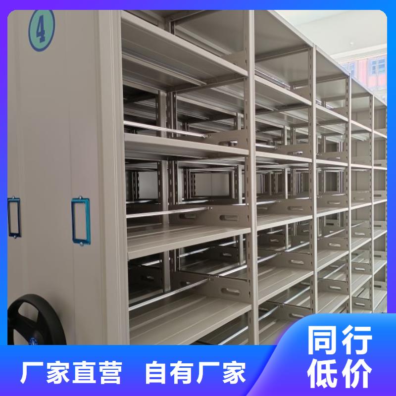 生产销售基地【鑫康】手动病历密集架