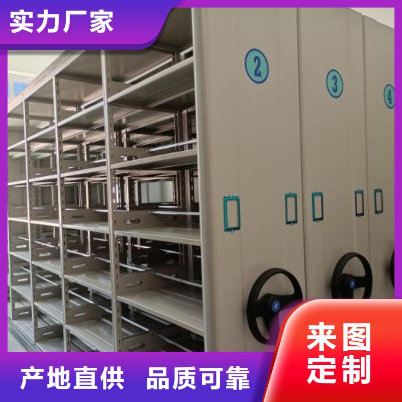 欢迎访问【鑫康】移动密集架