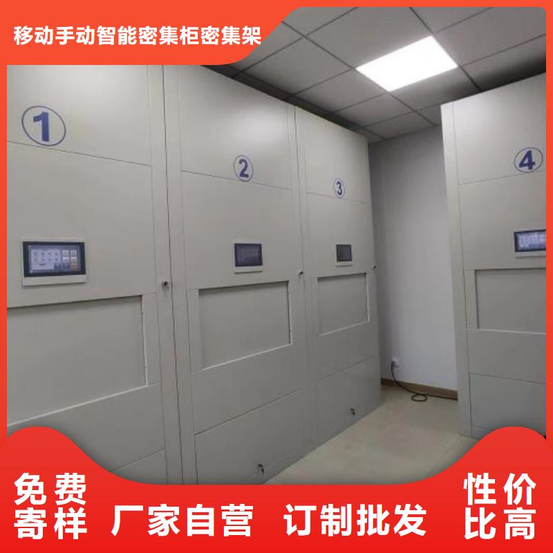 谢谢惠顾【鑫康】挂电表密集柜