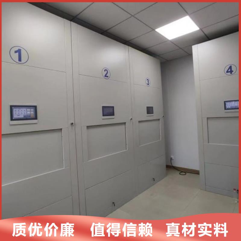 信誉为本【鑫康】箱体式密集架