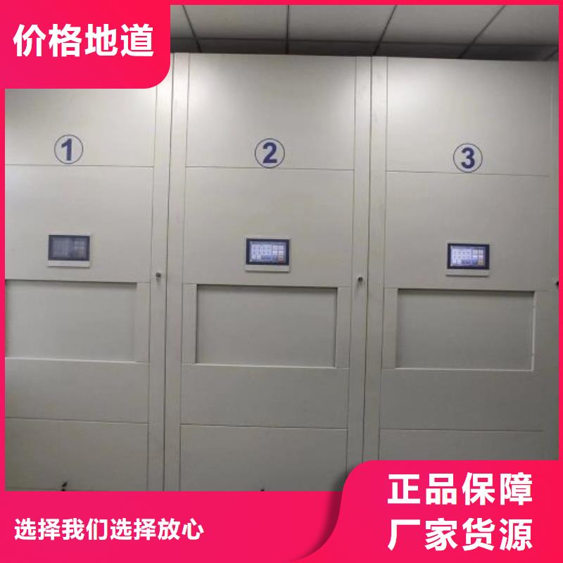 产品资讯【鑫康】电动智能移动密集架