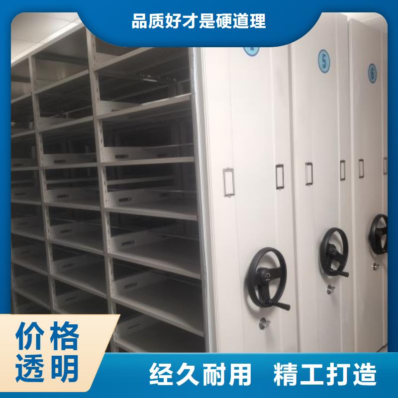 规格型号齐全【鑫康】电动智能移动密集架