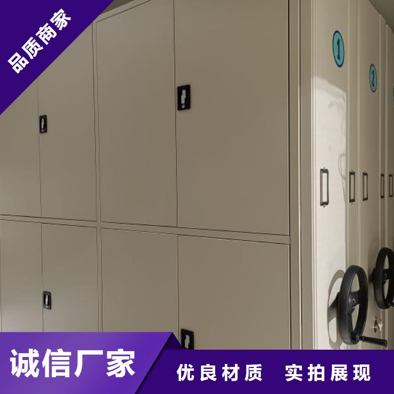 原装现货【鑫康】移动密集档案架