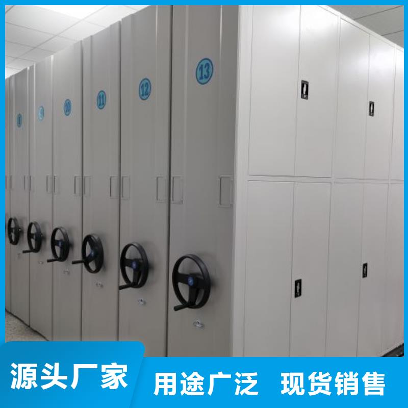 原装现货【鑫康】移动密集档案架