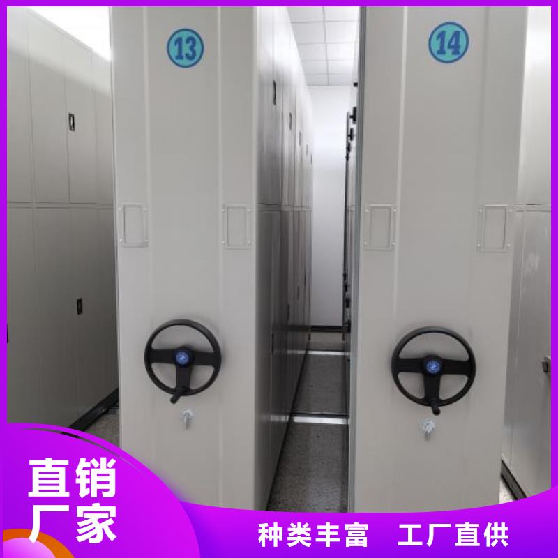 产品的优势所在【鑫康】档案库房密集柜