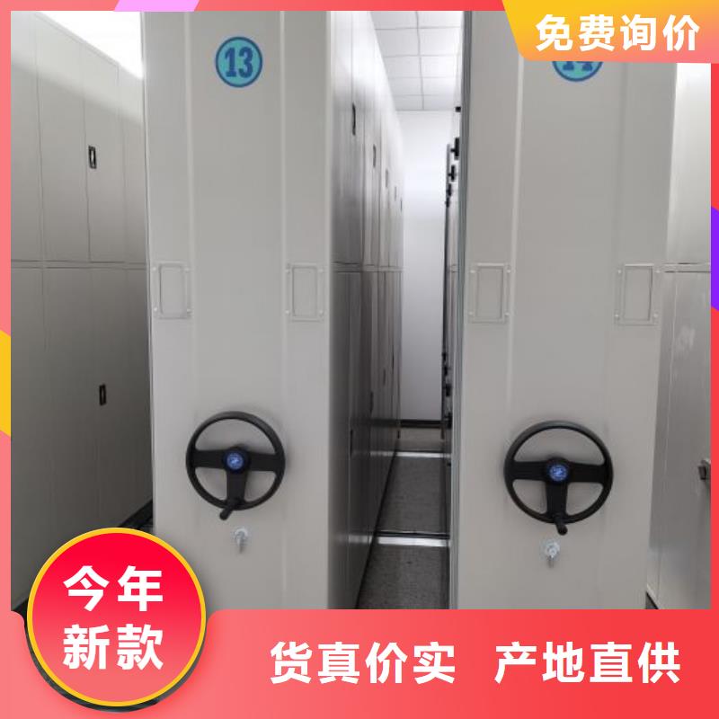 正规密集架生产厂家