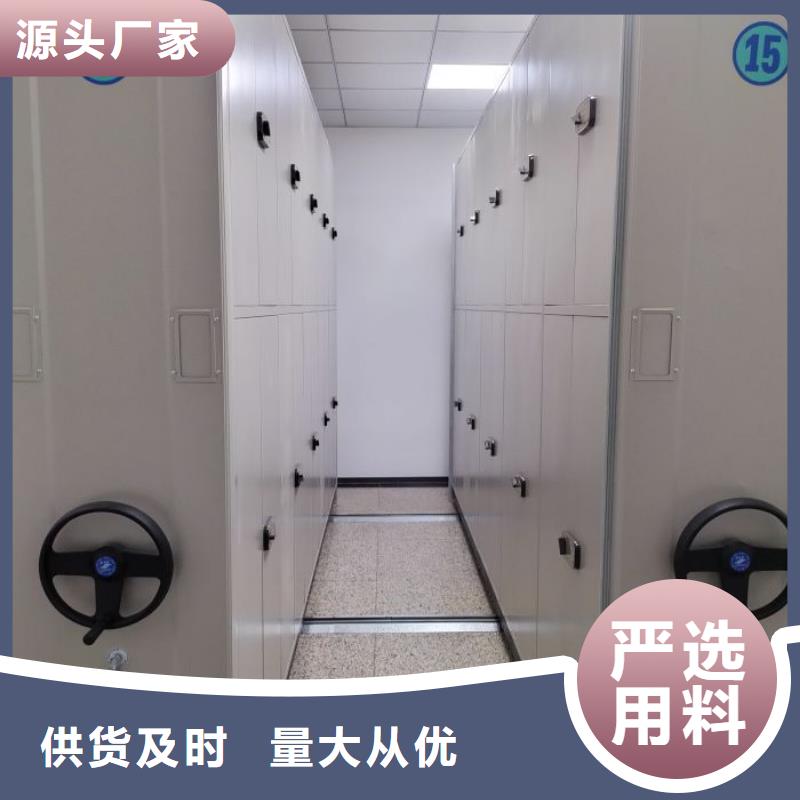 谢谢惠顾【鑫康】挂电表密集柜