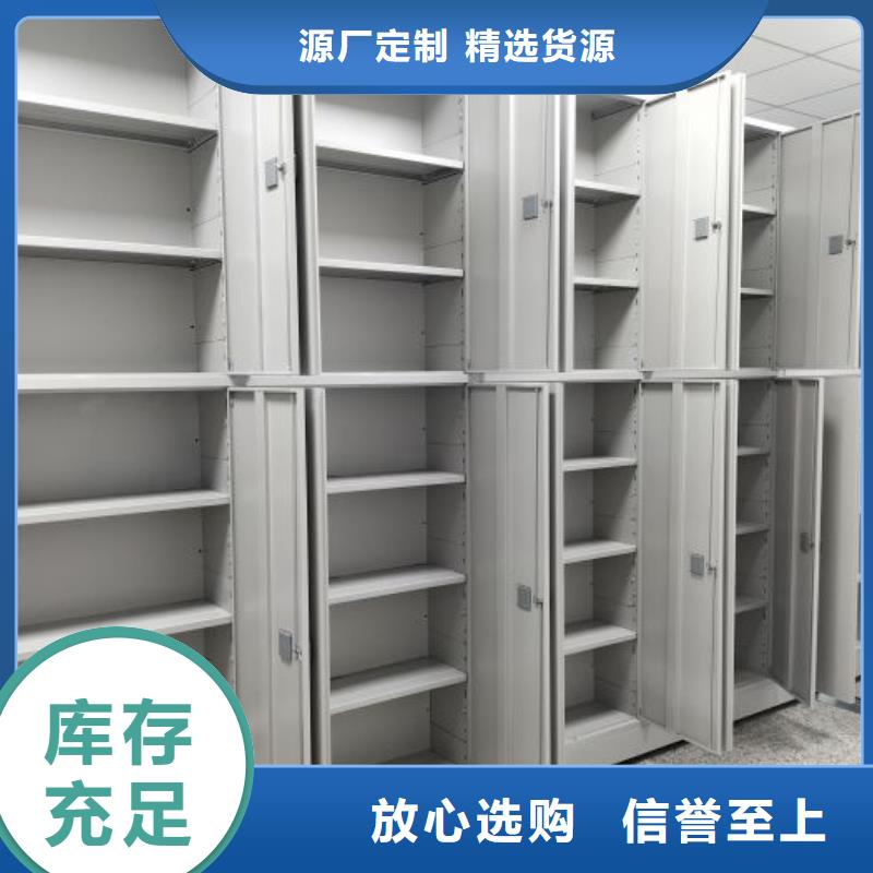 正道经营【鑫康】电动档案柜