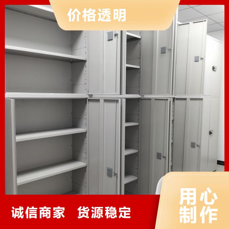 销售价【鑫康】网片式油画密集架