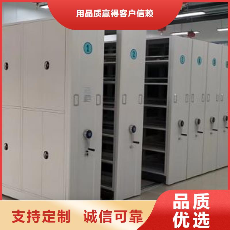 实地验商【鑫康】电表挂表密集柜