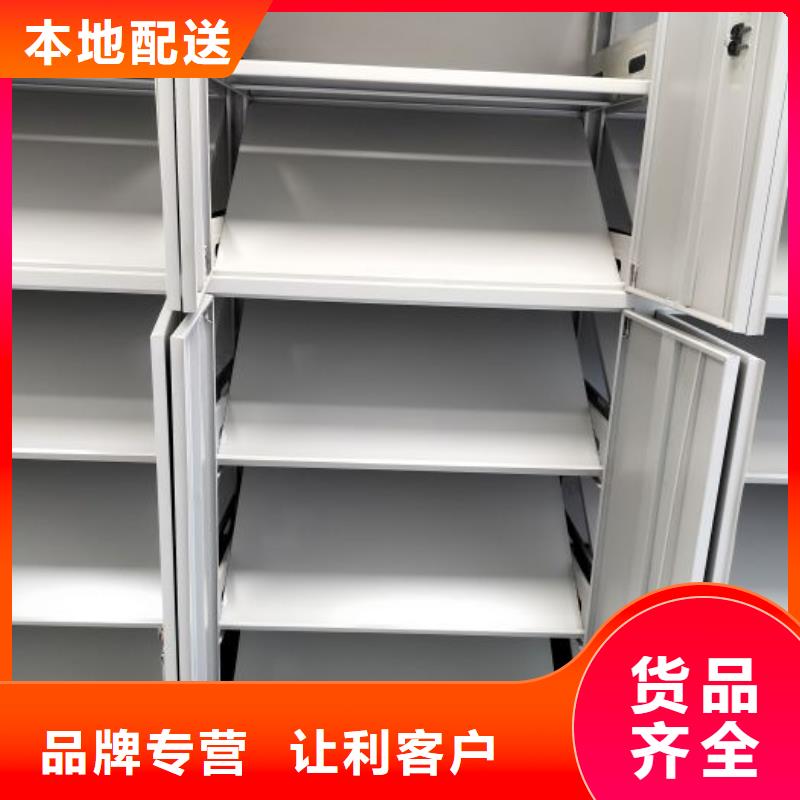 铸造辉煌【鑫康】档案资料管理密集柜