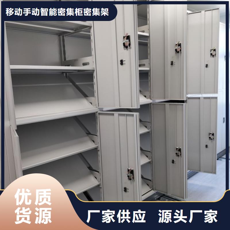 铸造辉煌【鑫康】档案资料管理密集柜