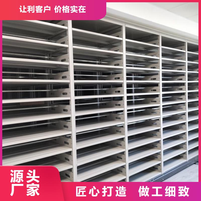 求真务实【鑫康】档案室手摇密集架