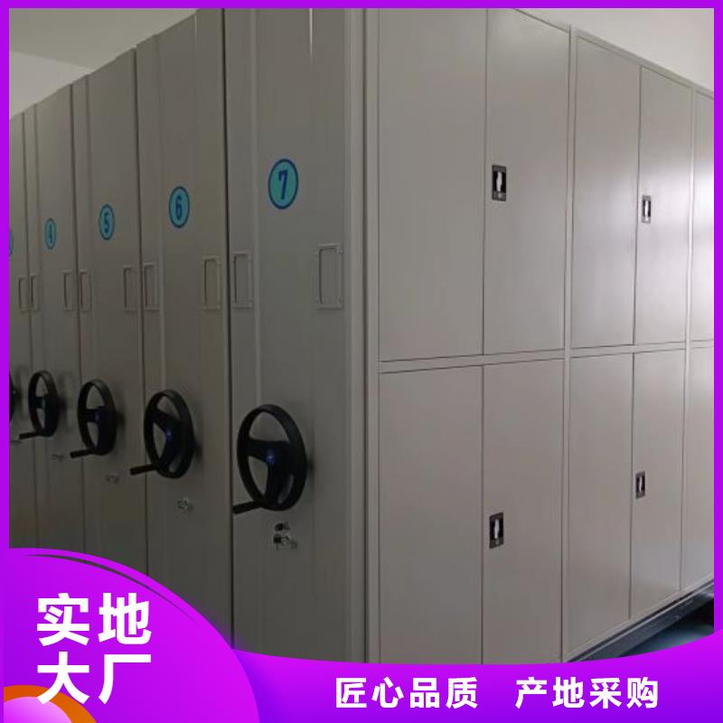 言必信果【鑫康】仓储密集架