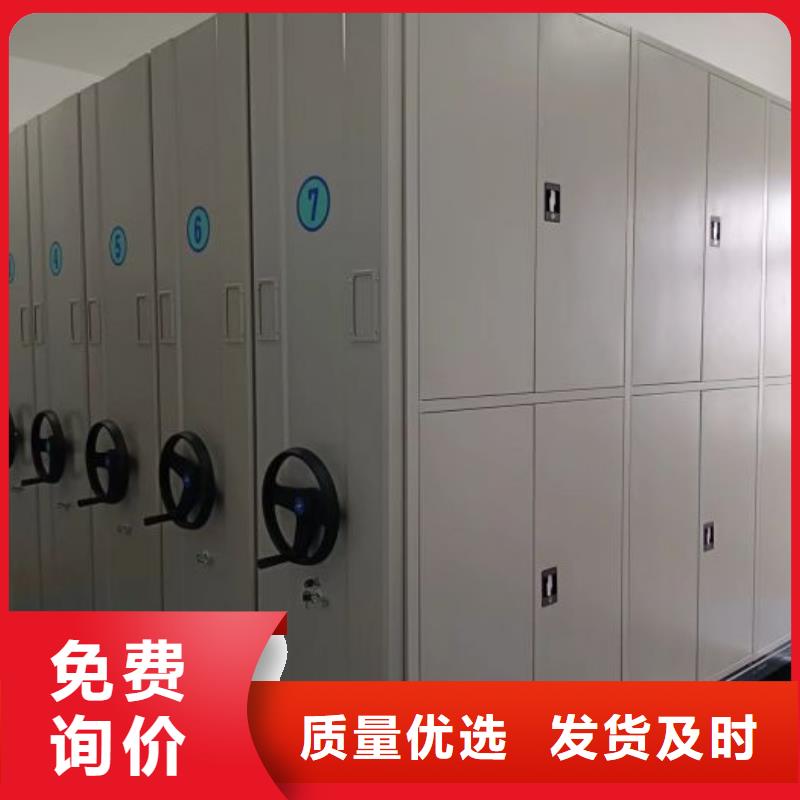 信誉为本【鑫康】箱体式密集架