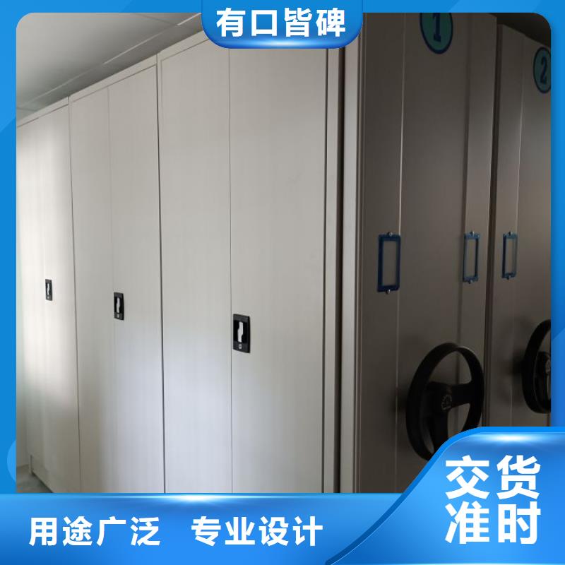 销售价【鑫康】财务档案密集架