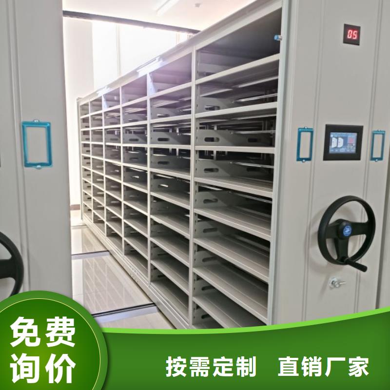 谢谢惠顾【鑫康】挂电表密集柜
