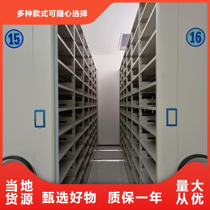 免费安装【鑫康】办公密集架