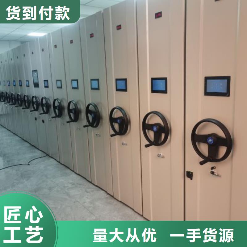 正道经营【鑫康】电动档案柜