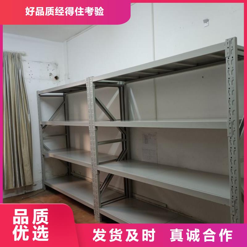 产品的基本常识【鑫康】档案库房密集柜
