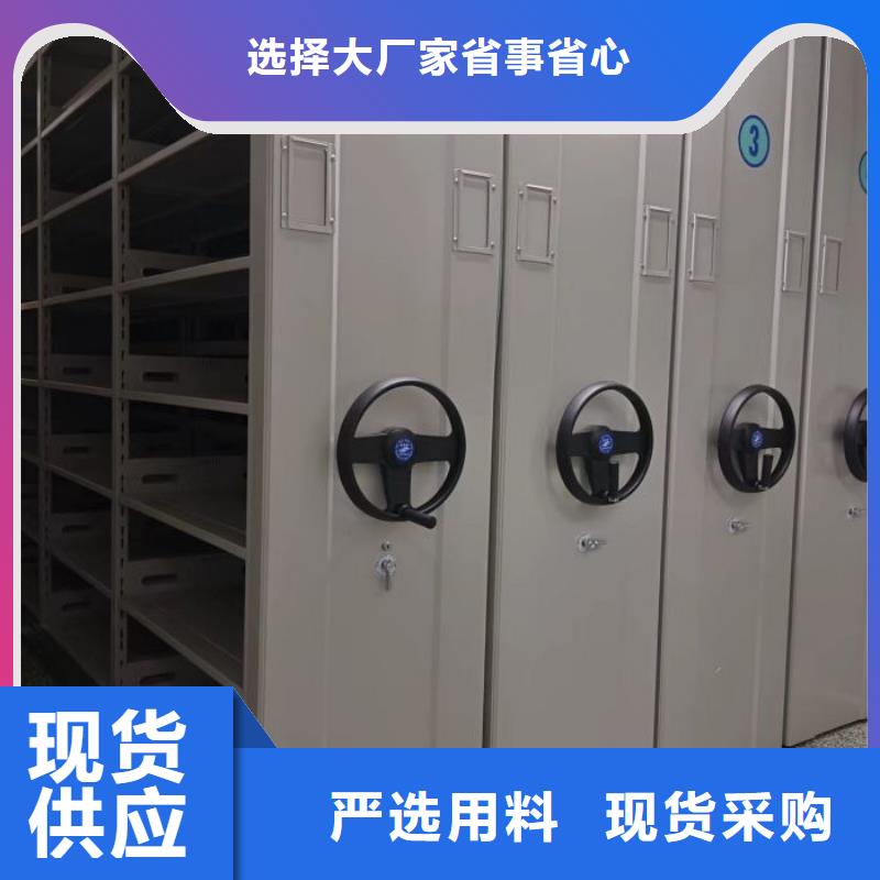 产品使用的注意事项【鑫康】智纳档案柜