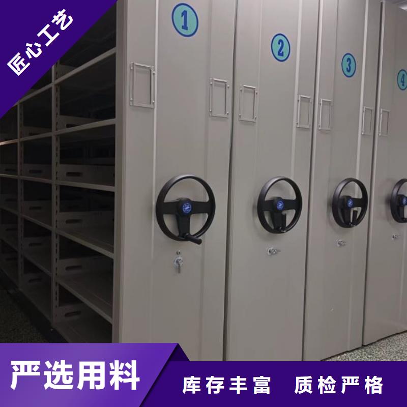 产品的优势所在【鑫康】档案库房密集柜