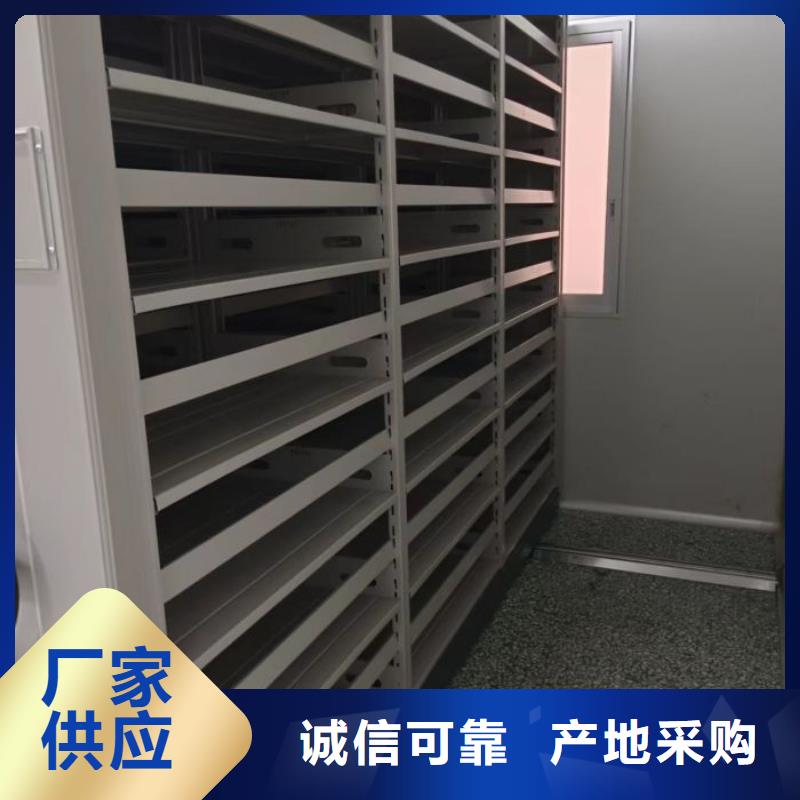 创造为魂【鑫康】密集型移动架