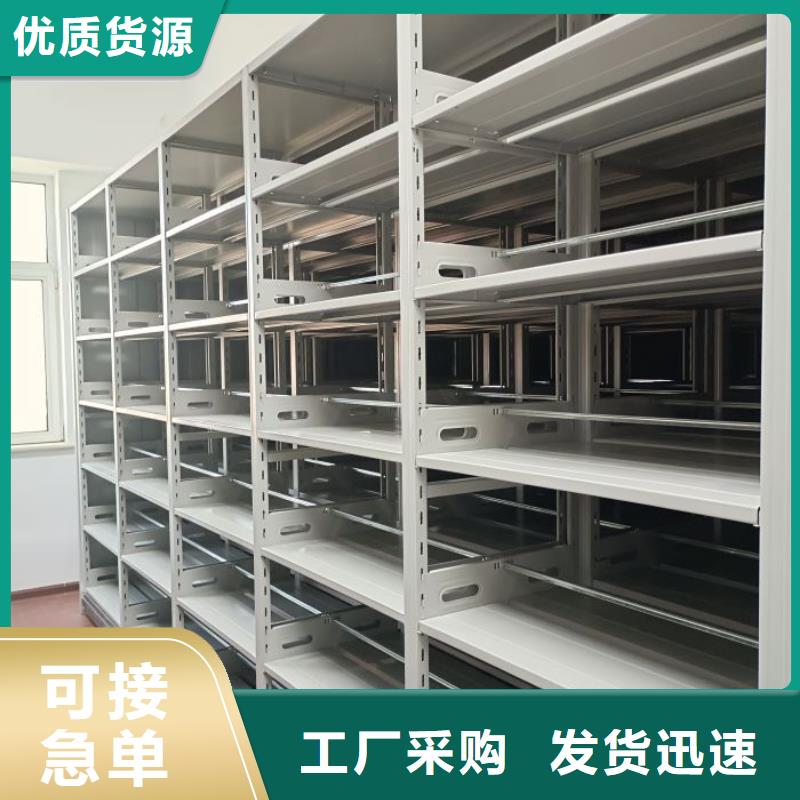 图纸定做铸造辉煌【鑫康】全封闭移动档案架
