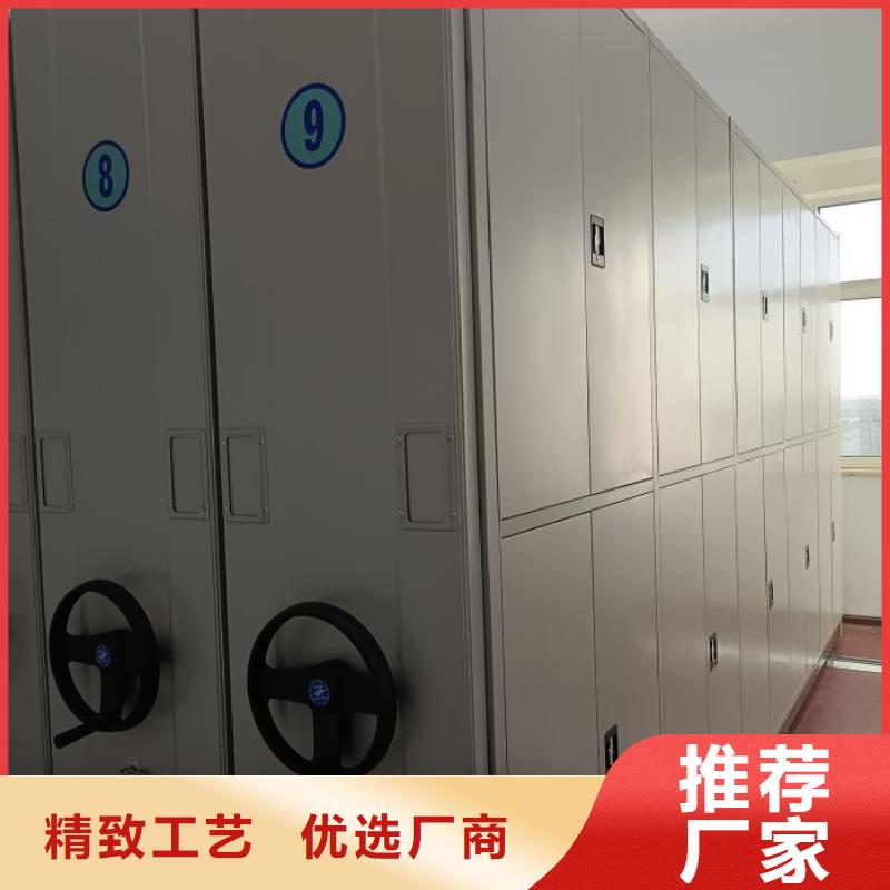 销售信息【鑫康】密集柜档案密集架