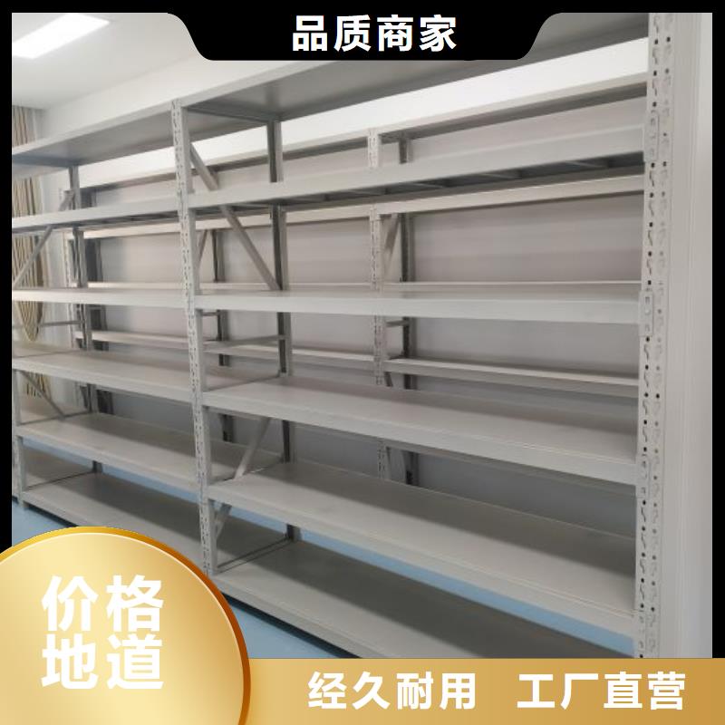 厂家站在角度提出的推广方案【鑫康】金属密集架