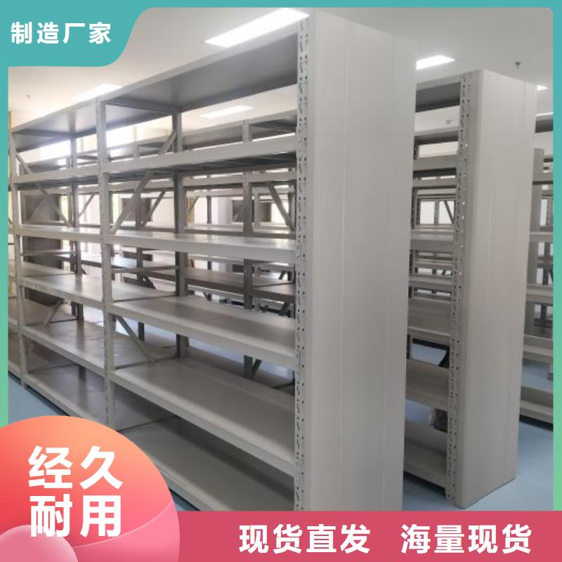 产品资讯【鑫康】电动智能移动密集架