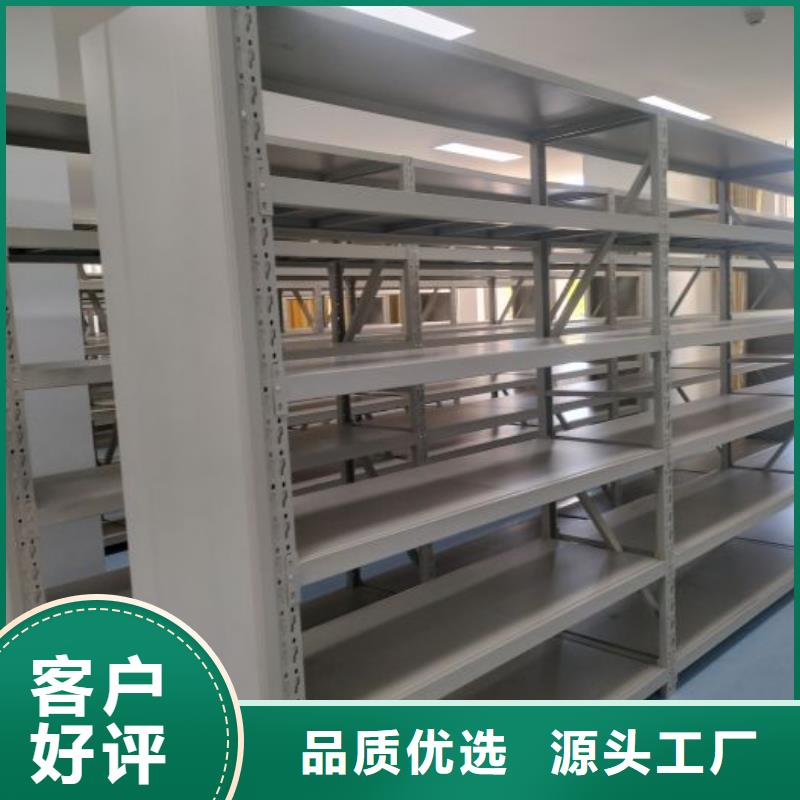 规格型号【鑫康】城建档案管理密集架
