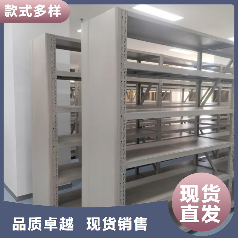 销售商【鑫康】档案室电动密集架