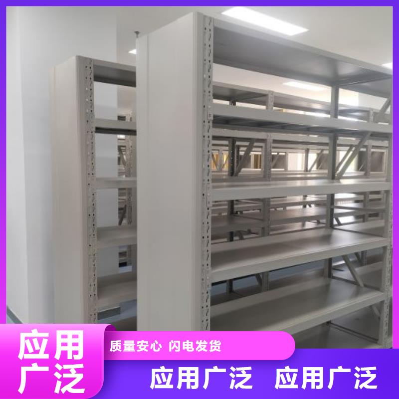 厂家迅速开拓市场的创造途径【鑫康】移动型密集架
