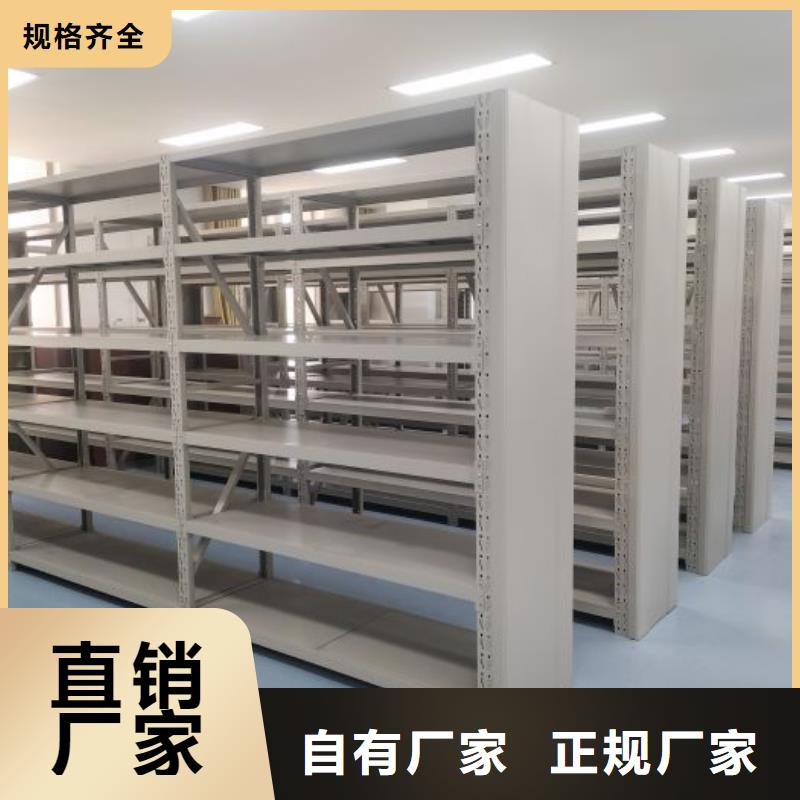 行业内的集中竞争态势【鑫康】档案室密集柜