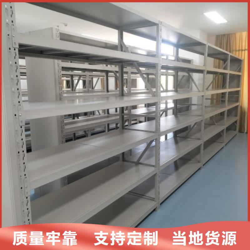 实地验商【鑫康】电表挂表密集柜