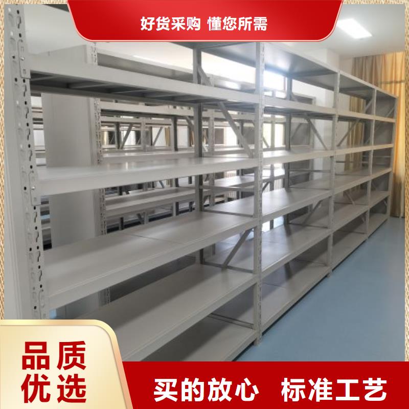 产品的基本常识【鑫康】档案库房密集柜