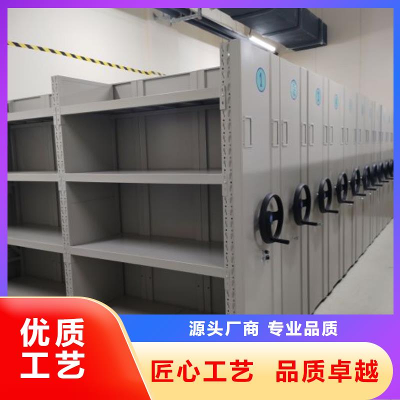 销售商【鑫康】档案室电动密集架