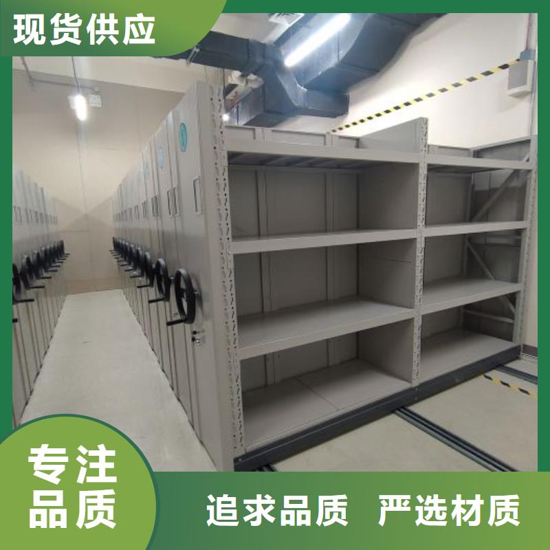 网上专卖【鑫康】移动密集文件柜
