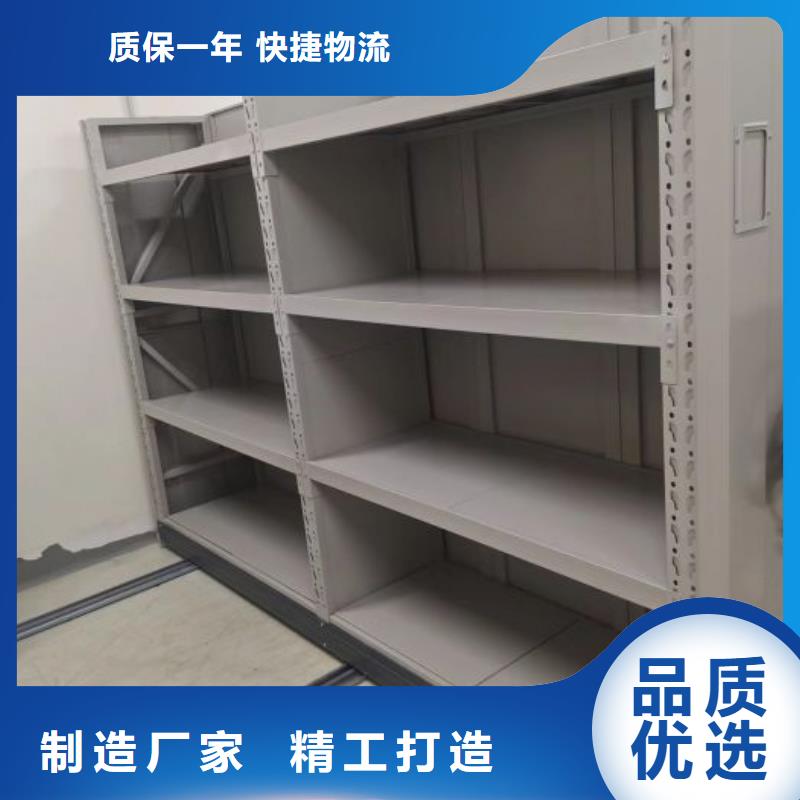 信誉为本【鑫康】箱体式密集架