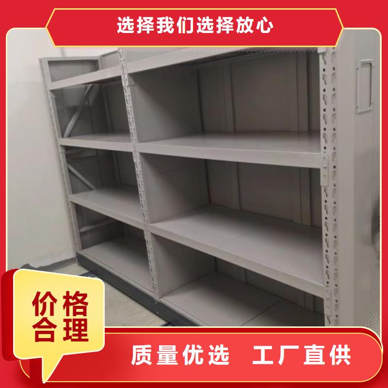 规格型号齐全【鑫康】电动智能移动密集架